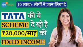 Get Fixed Income Of ₹20,000 | TATA Monthly Income Scheme 2022 | Tata Best Schemes | MIS | Josh Money