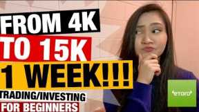 How to Invest in Stock Market (for Beginners) 2020 | Beginner’s Personal Experience