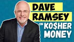 Dave Ramsey’s Best Financial Advice for the Jewish Community | Kosher Money Episode 39