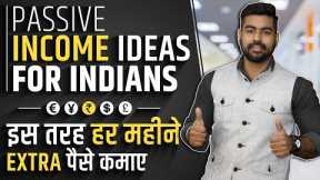 Earn Extra 15000/Month | Passive Income Ideas India | 100% Working Ideas | Praveen Dilliwala
