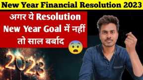 Financial Resolution for 2023 | How to Make New Year Resolution | New Year Financial Planning
