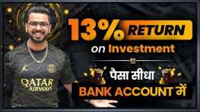 Earn Passive Income Daily | 13% Returns on Investment | Invest Money | Xtra
