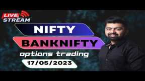 Live trading Banknifty  nifty Options  | 17/05/2023 | Nifty Prediction live || Wealth Secret