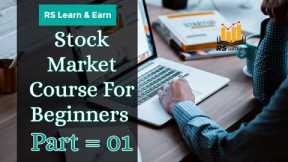 Stock Market course for Beginners Part 1 #stockmarket #intradaytrading #share #sharemarket