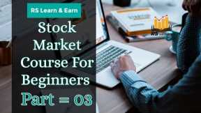 Stock Market course for Beginners part 3 #stockmarket #sharemarket #investing #intradaytrading