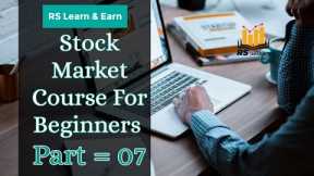 Stock Market course for Beginners Part 7 #stockmarket #intradaytrading #share #sharemarket