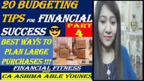 Top 20 Budgeting Tips for Financial Planning Part 4 Best Way to Plan Large Purchases 😎👍😇