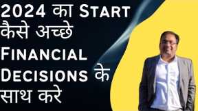 Start 2024 with Good Financial Decision | What is Term Insurance? Why Should one buy Term Insurance?