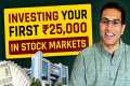 Buying your first stock | Stock