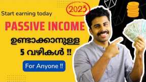 5 PASSIVE INCOME Ideas for Anyone (💯 working!!! ) |  Malayalam | Naisam Puthikadavan