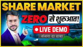 COMPLETE Share Market BASICS For Beginners | Learn What is Stock Market Investing in Stocks | Hindi