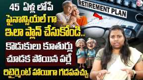 FINANCIAL PLANNING for Your HAPPY RETIREMENT LIFE | Best Financial Tips for Retirement | Rama Rajesh