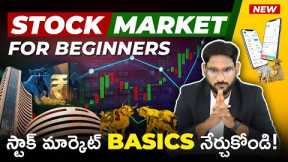 Stock Market Beginners 2025 in telugu | Complete A to Z Guide | IPO, SEBI, NSE, BSE, Nifty & Sensex