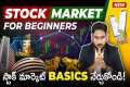 Stock Market Beginners 2025 in telugu 