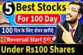 Best 5 Stocks For 100 Day To BUY Now