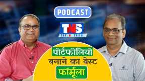 Wealth Creation Secrets from a Fund Manager – Maneesh Dangi’s Investing Wisdom 💰 | #tns #youtube