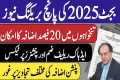 Five latest news of budget proposals