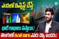 Sairam : Best Investment Ideas 2025 | 