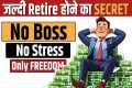 Financial freedom by age 50 | Step by 