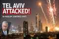 Tel Aviv Under Attack: 54 Muslim