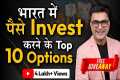 Top 10 Investment Options in India |