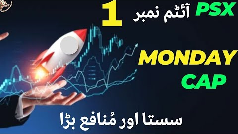 #psx | PAKISTAN STOCK EXCHANGE | KSE 100 INDEX CLOSED UP BY 1278 POINTS | THE ITEM NO 1