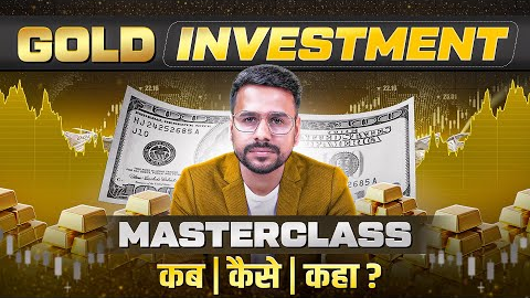 How to Invest in Gold | Investing for Beginners | Gold Investment Options