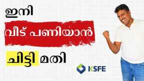 How to Build a House in 2026: 5 Essential Financial Plans