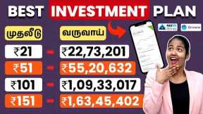 How to Start Daily SIP Investment in Tamil | Mutual Fund Guide | Live Demo | Best Mutual Funds 2025
