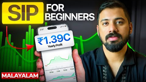 SIP for Beginners in Malayalam (2026) | Step-by-Step Guide for First-Time Investors