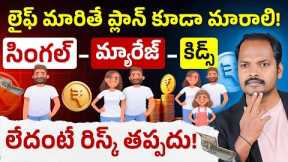 Marriage vs Kids vs Bachelor – Smart Financial Planning for Every Life Stage | Money Tips | Abhishek