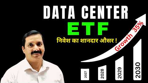 Data center ETF. Biggest opportunity for wealth creation. #datacenter #etf #investing  #stockmarket