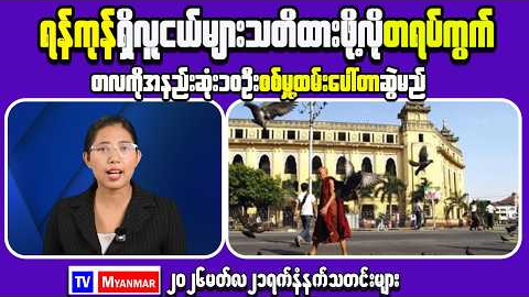 Global Wealth Building Strategies for the Modern Economy