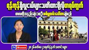 Global Wealth Building Strategies for the Modern Economy