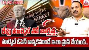Ramachandra Murthy - Monday Stock Market Prediction || Best Shares to Invest Now.? || SumanTV Vishnu