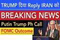 FOMC OUTCOME 💥 TRUMP REPLY TO IRAN | 