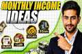 Best Low Risk Investments That Pay