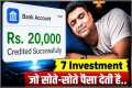 7 Investments Jo Monthly Salary Deti