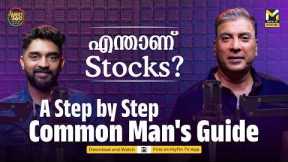 What is Stock Investing? | Start Investing in Stocks: Complete Beginner's Masterclass