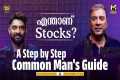 What is Stock Investing? | Start